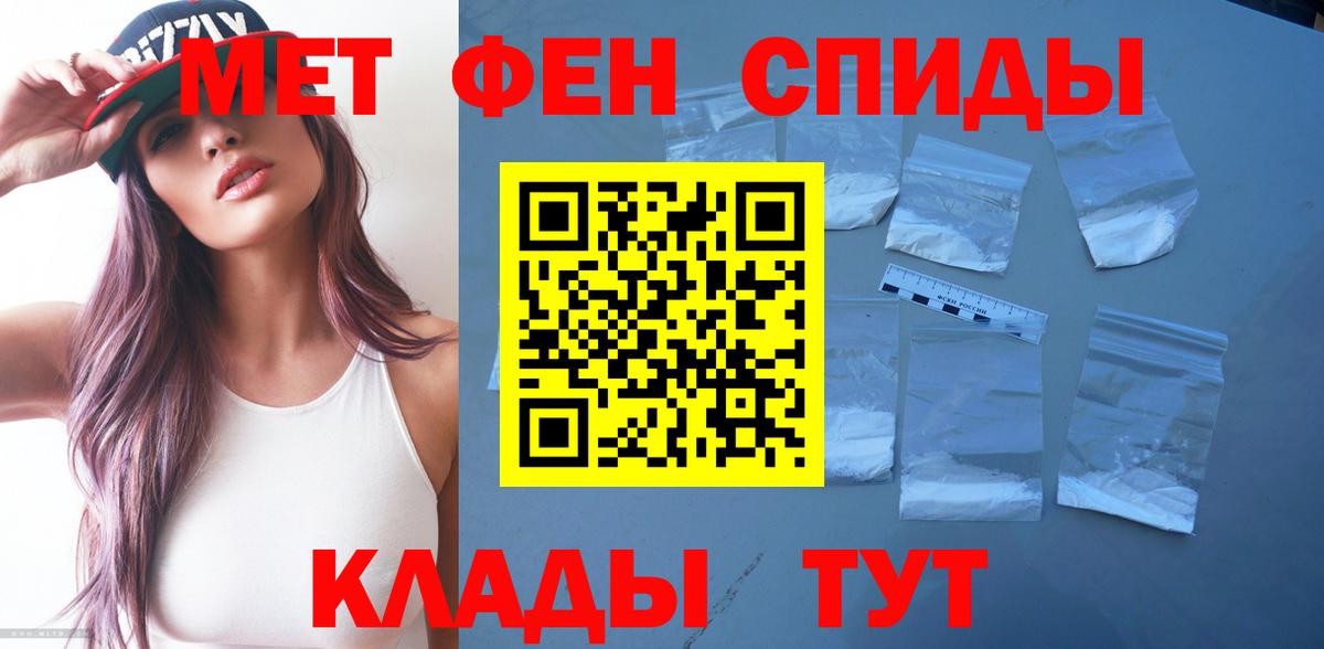 ссылка на мегу   Амфетамин  Мелеуз  Вход с VPN  АМФ Premium 
