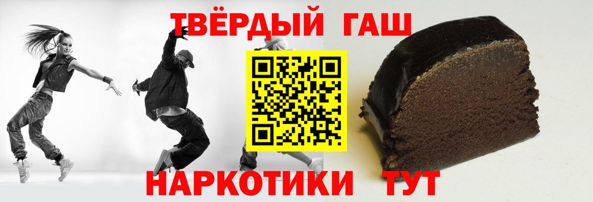 Гашиш ice o lator  Гашиш гарик  Мелеуз  Вход с VPN 