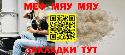 метамфетамин Уссурийск