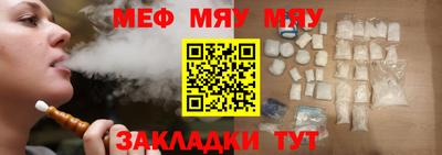 метамфетамин Уссурийск