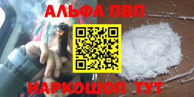 марки nbome Усть-Джегута