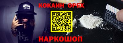 марки nbome Усть-Джегута