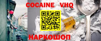 марки nbome Усть-Джегута