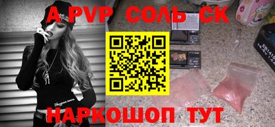 марки nbome Усть-Джегута