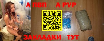 метамфетамин Уссурийск