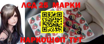 метамфетамин Уссурийск