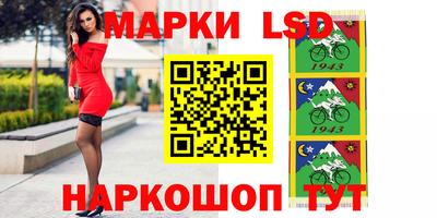 метамфетамин Уссурийск