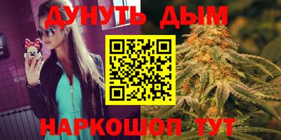 марки nbome Усть-Джегута
