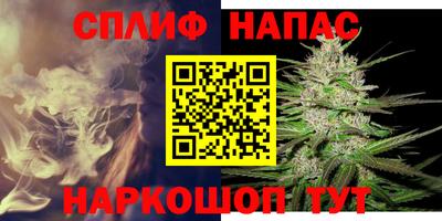 марки nbome Усть-Джегута