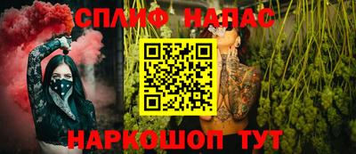 метамфетамин Уссурийск