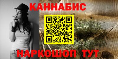 марки nbome Усть-Джегута