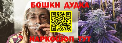 метамфетамин Уссурийск