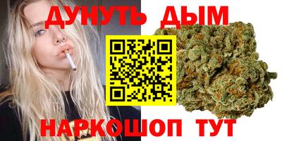 марки nbome Усть-Джегута