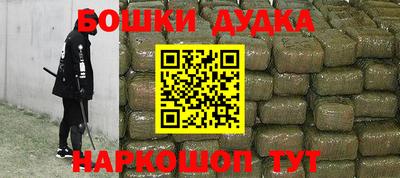 марки nbome Усть-Джегута