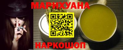 метамфетамин Уссурийск