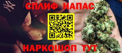марки nbome Усть-Джегута