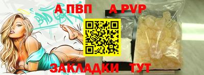 марки nbome Усть-Джегута