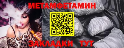 твердый Усть-Илимск
