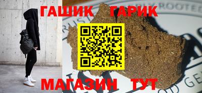 марки nbome Усть-Джегута