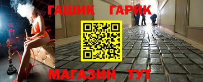 марки nbome Усть-Джегута