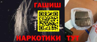 марки nbome Усть-Джегута