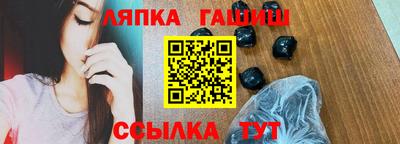 метамфетамин Уссурийск
