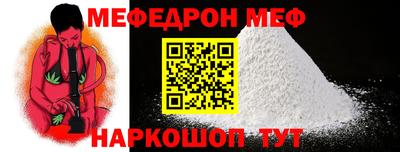 метамфетамин Уссурийск