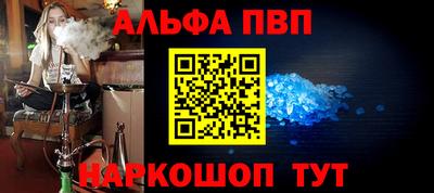 марки nbome Усть-Джегута