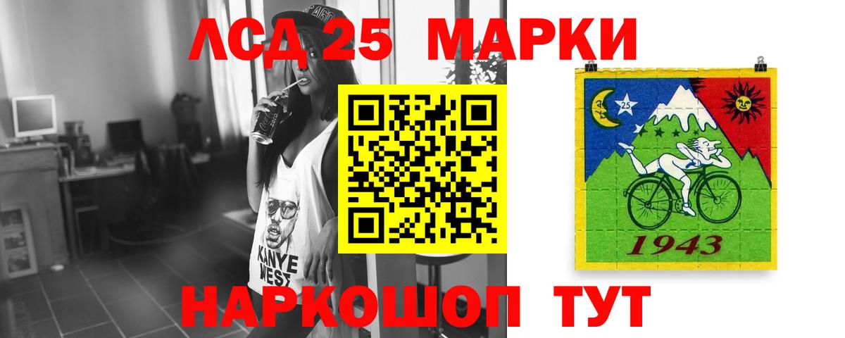 hydra онион  Лсд 25 экстази кислота  Вход с VPN  Лсд 25 экстази  Мелеуз  Лсд 25 экстази кислота 
