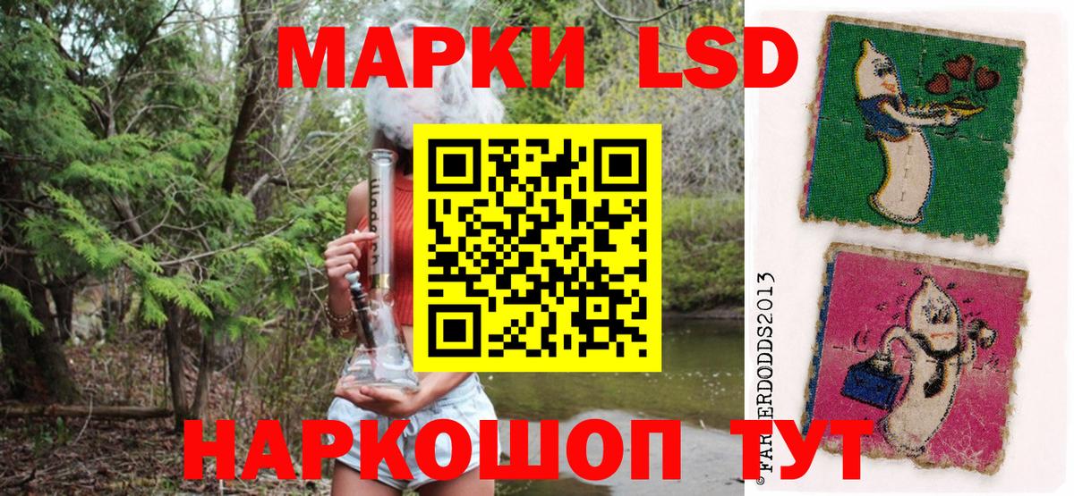 Марки N-bome 1,8мг Мелеуз