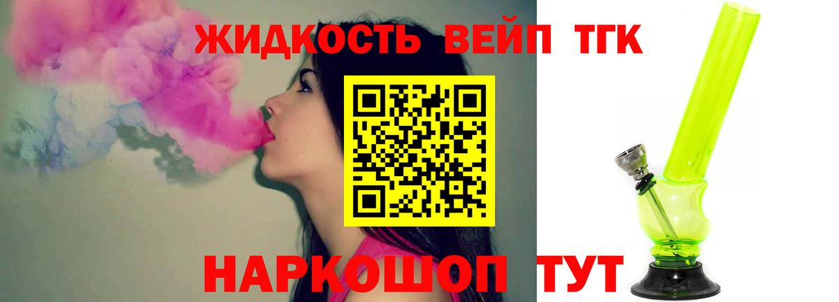 Каннабис Мелеуз
