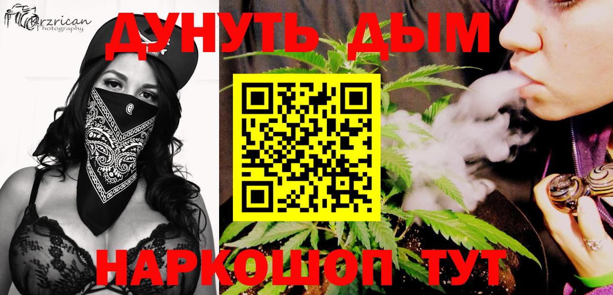 Мелеуз  МАРИХУАНА марихуана  Вход с VPN  Каннабис VHQ  Марихуана White Widow 